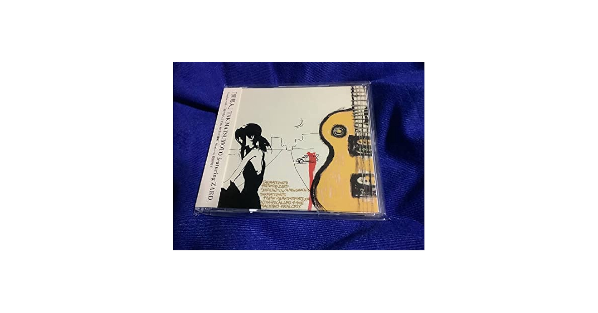 Amazon.co.jp: 異邦人ZARD シングルCD品 歌手 グループ