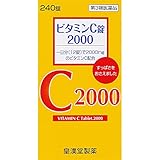 【第3類医薬品】ビタミンC錠2000「ク