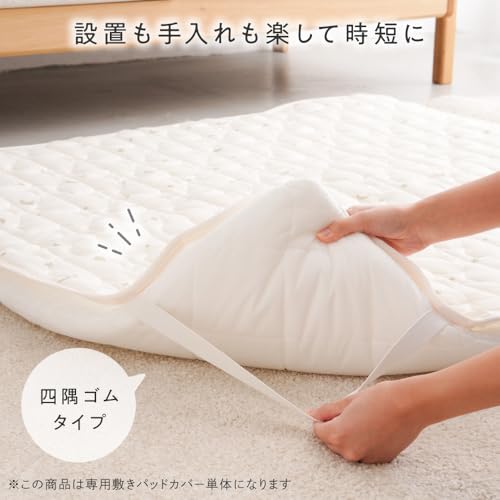 PUPPAPUPO『冷感寝返りごろ寝マット用敷きパッド』