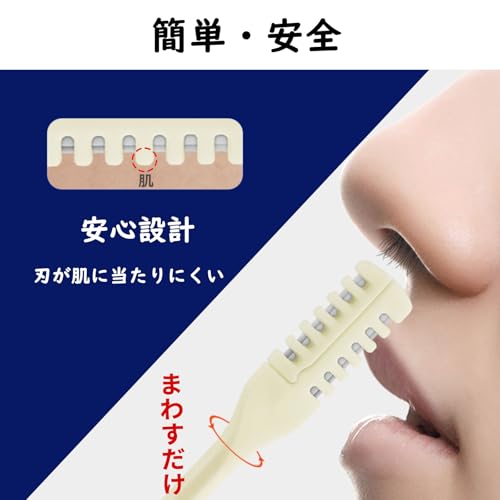 LLXS 鼻毛カッター 手動式 12本セット