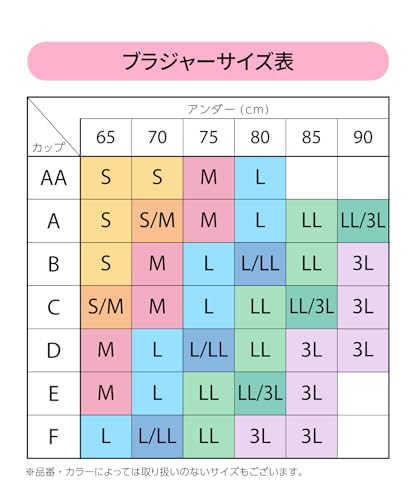 ウイング/ワコール ノンワイヤーブラ 綿混素材 ラクなのにきれい ムレにくく快適 【綿の贅沢】 ハーフトップ KB1031 の商品画像 7
