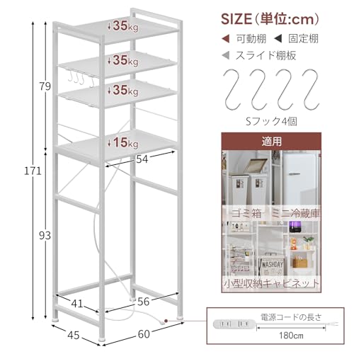 LunarLight LunarLight キッチンベイカーラック KBR-H60 の商品画像 1