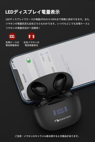 Nakamichi ワイヤレスイヤホン Bluetooth5.3 ENCノイズリダクション ブルートゥースイヤホン ハンズフリー通話 最大28時間音楽再生 カナル型イヤフォン 低遅延 LED電量表示 日本語音声プロンプト TW022ENC