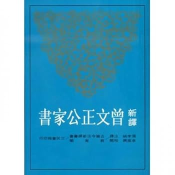 Paperback ????????(??) [Traditional_Chinese] Book