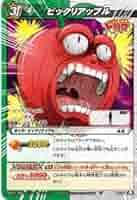 ミラバト 41YIh9n1FlL._UX250_SCLZZZZZZZ_.jpg