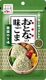 永谷園 おとなの味ごま 韓国のり味 