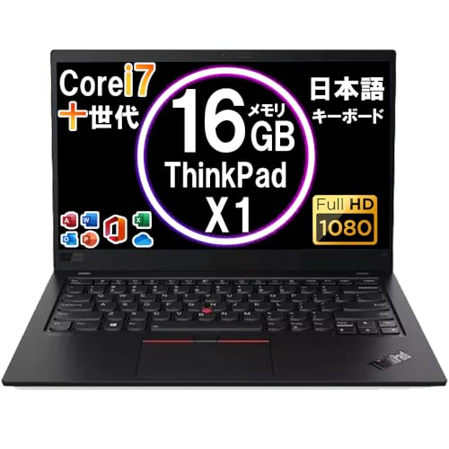 Core i7 第10世代 2020年製 RAM16GB ノートパソコン Amazon.co.jp: 【整備済み品】 ノートパソコン ThinkPad X1 極軽