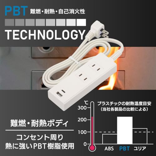 オーム電機 電源タップ HS-TU21PD23-W ホワイトサムネイル4
