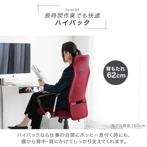 タンスのゲン オフィスチェア 跳ね上げ式アームレスト ハイバック メッシュ ロッキング 腰サポートクッション ガス圧 学習椅子 31500015(99238) の商品画像 4