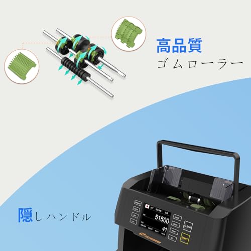 NUCOUN VC-3 紙幣カウンター の商品画像 5