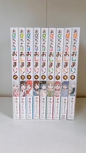 ご注文はうさぎですか？ 1-12巻セット ご注文はうさぎですか? コミック 1-12巻セット (芳文社