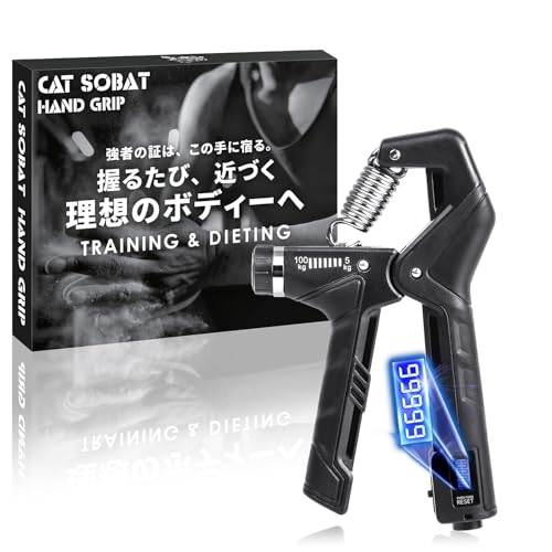 Catsobat ハンドグリップ デジタルカウンター付