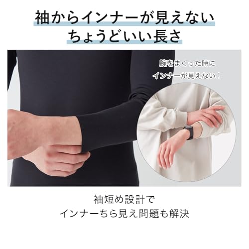 グンゼ YG in.T ロングスリーブ の商品画像 3