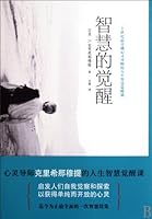 The Awakening of Intelligence 7229019435 Book Cover