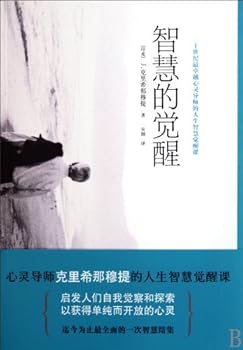 Paperback The Awakening of Intelligence (Chinese Edition) [Chinese] Book