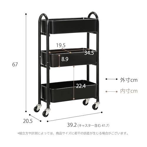 サニーポイント キッチンワゴン ミニ バスケットトローリー キャスター付き スリム オフィス キッチン 移動式 隙間収納 すきま収納 頑丈 小物収納 スチールラック ベビーワゴン (コンパクト,白) [4]
