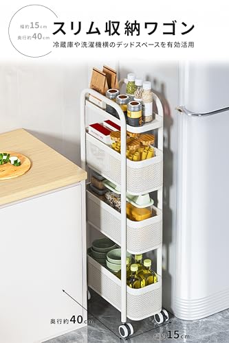 AP LAB キッチンワゴン スリム収納ラック 洗面所 すきま収納 [冷蔵庫横に最適] キャスター付きワゴン 組立不要 スリムワゴン 幅15cm 軽量 スリム 引き出し 5段 (ホワイト) [2]