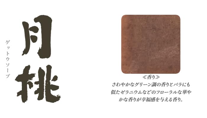 Amazon | 阿原/YUAN(ユアン) ユアンソープミニサイズ15g石けん5点