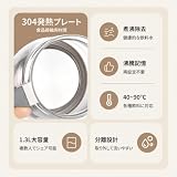 ZXM 電気ケトル 調乳ポット 1.3L 大容量 110V 72时间恒温 ガラス 調乳用 保温 多段階温度調節 煮沸除塩素 スープ 養生ポット 空焚き防止 静音 (ホワイト,茶こしあり) の画像3