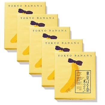 Amazon.co.jp: 東京ばな奈「見ぃつけたっ」8個入り 5箱セット