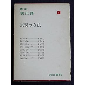 明治44年発行『日本書画人名辞書』上巻・中巻・下巻　3冊セット 明治44年発行『日本書画人名辞書』上巻・中巻・下巻 3冊セット 明治