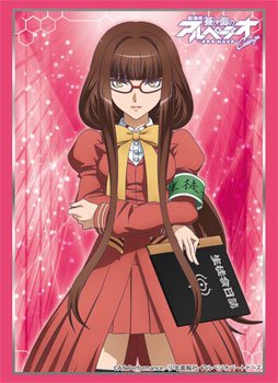 Sleeve Bushiroad HG Arpeggio éviter l'usure des cartes de jeu avec pochette haute résistance