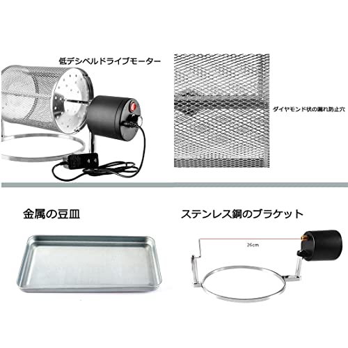 Home Coffee Roaster, Household Electric Coffee Bean Baker Nut Peanut Cashew Chestnuts Roasting Machine For Cafe Shop -Gas Burner Required (Battery *1 : Large) #TOP5