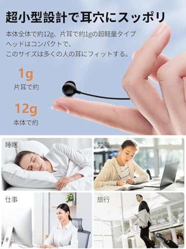 イヤホン 有線 寝ホン 睡眠用イヤホン カナル型【音質強化バージョン】寝ながら使えるイヤホン ユニークソフトシリコン製 超快適 超軽量 超小型 外部ノイズ遮断 柔軟性高い リモコン・マイク付き iPhone&Android 対応 安眠/仕事/勉強/通勤通学最適 (ブラック-S2) 商品画像3
