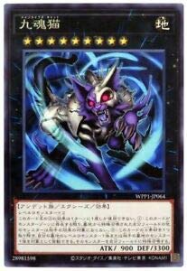 �㍰�L ���A �V�Y�� WORLD PREMIERE PACK 2020 wpp1-jp064