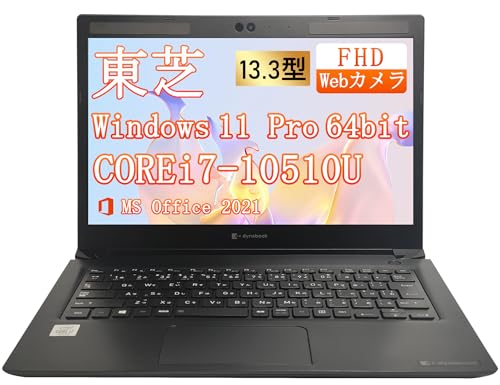 専用【ｉ5搭載１０世代東芝★高性能】S73/FR 13インチ ノートパソコン S73 2020年7月発表モデル | ビジネスモバイル Sシリーズ
