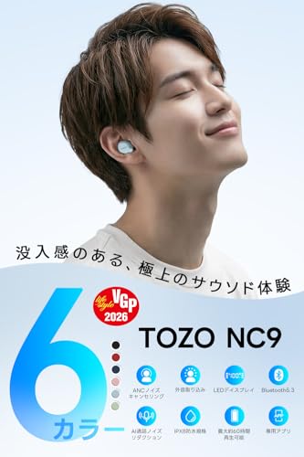 TOZO NC9 商品画像2