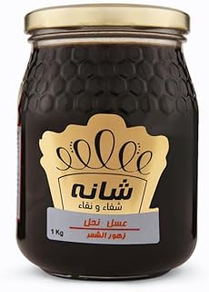 عسل زهرة الشمر من شانا، 1 كجم