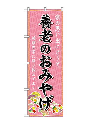 ̂ڂ ̂ڂ GNB-5799 m݂̂₰  W60×H180cm 1 ޗ ߋE yY OOy󒍐Yiz