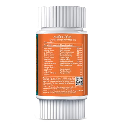 Image of Herbal Hills Diabohills 60 Tablets - Pack of 5