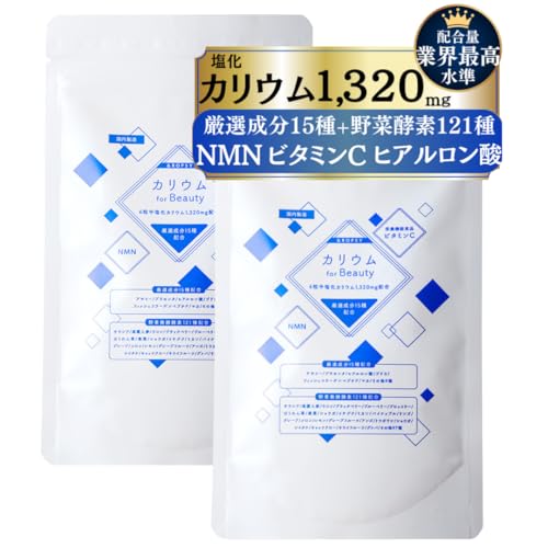 �y�����Ɋ������ґ򐬕��z���z1320mg�����J���E���z�� NMN �r�^�~��C �v���Z���^ �q�A�������_ 121���؍y�f �}�J�z�� (2�Z�b�g)