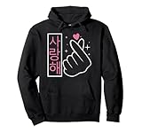 Ce design coréen Pop Lover est un design exclusif. Montrez votre amour pour le kpop, la musique coréenne électronique, les films k-dramas ou simplement la culture coréenne en général. Cadeau de voyage idéal à Séoul en Corée du Sud à Hangul. Ce cadeau K pop est juste pour vous. T-shirt K-Pop