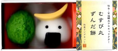 Amazon 宮城 仙台観光prキャラクター むすび丸 ずんだ餅 和菓子マグネット マグネット 文房具 オフィス用品