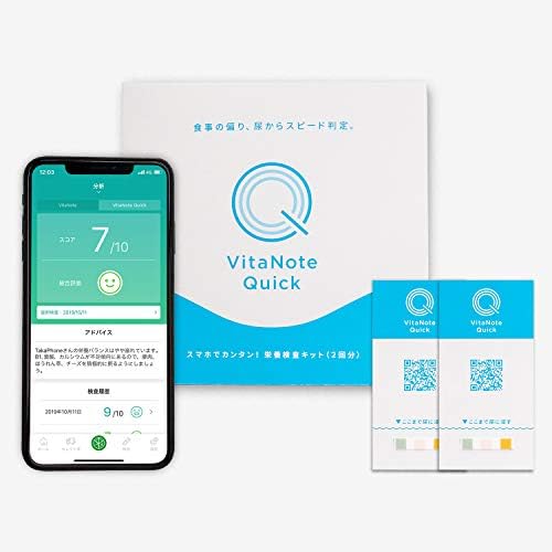 Amazon.co.jp: カンタン栄養検査 VitaNote Quick ビタミン・ミネラル 