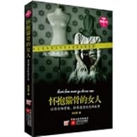 追尋黃金夢 9621442567 Book Cover