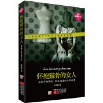 Paperback ??????? [Chinese] Book