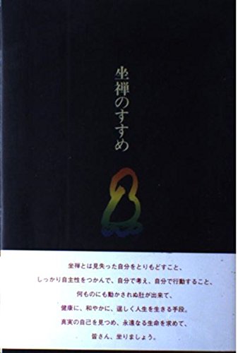 Amazon.co.jp: 大森 曹玄: 本、バイオグラフィー、最新アップデート