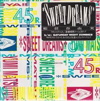 G06249★CD Yuming Sweets 5枚セット　松任谷由実 G06249☆CD Yuming Sweets 5枚セット 松任谷由実 - メルカリ