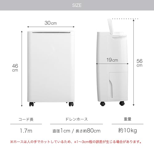 タンスのゲン 除湿機 衣類乾燥 パワフル除湿 10/L日 24畳 コンプレッサー式 静音 部屋干し 衣類乾燥機 キャスター付き 省エネ コンパクト 79700006(100673) の商品画像 6