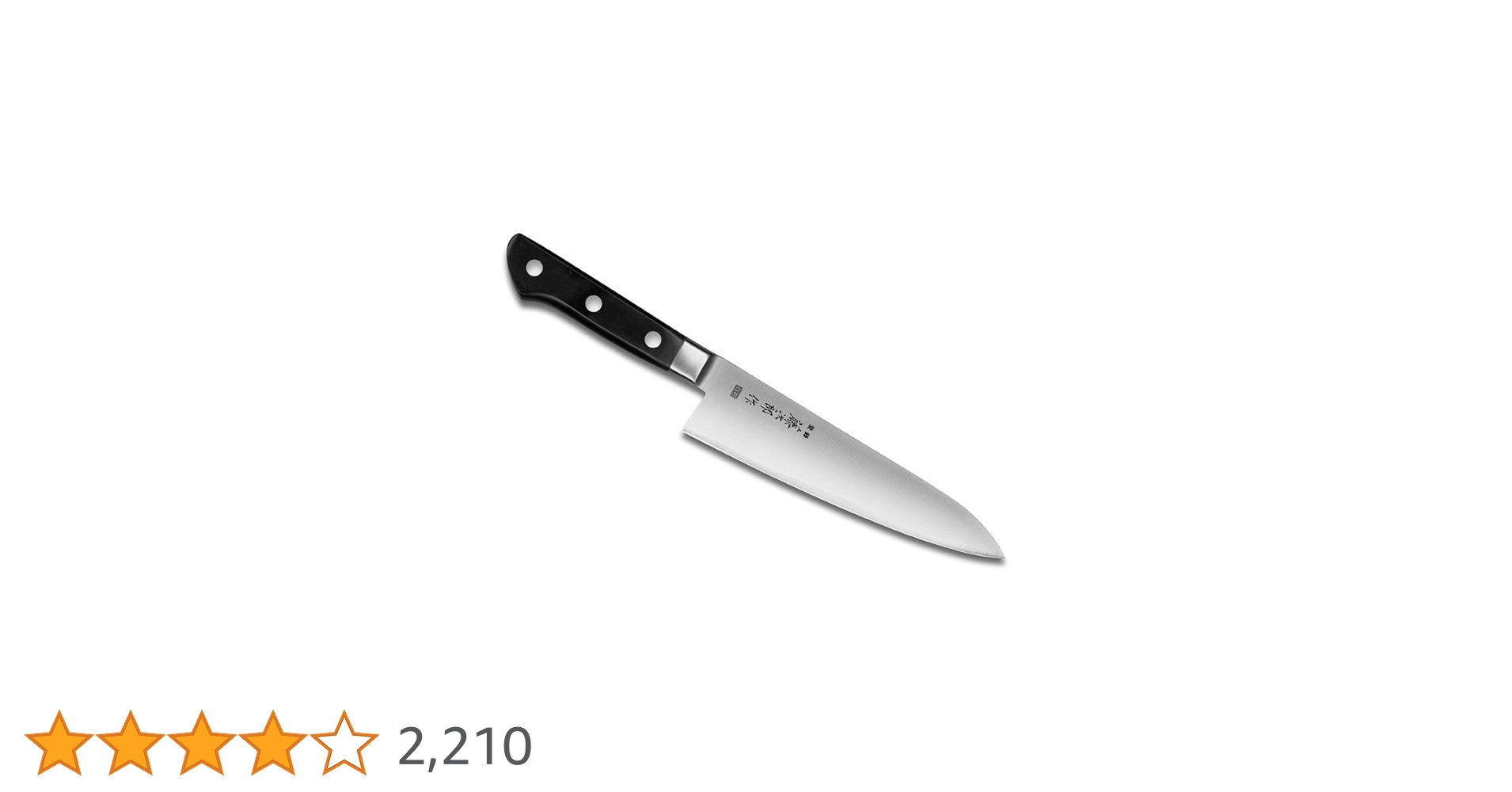 Amazon｜藤次郎 牛刀 180mm 日本 コバルト合金鋼 両刃 肉切り