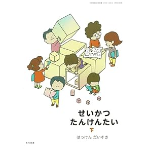 教科書 参考書 Amazon.co.jp: 世界史 - 高校教科書・参考書: 本