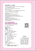 55个美国最受欢迎的培养儿童创造力的DIY活动 751533777X Book Cover
