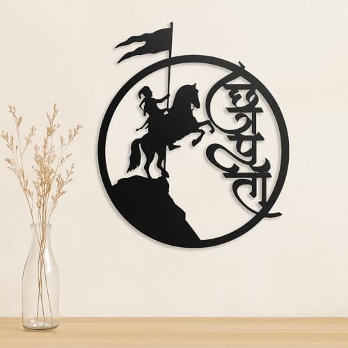 Image of Golden-Chhatrapati Shivaji Maharaj Metal Hanging Wall Decor Art | Item for Home Decor, Living Room, Office, Drawing Room, Hall Decoration | Matte Black (45x38x1.5 CM) (Black, Chhatrapati Shivaji Maharaj)