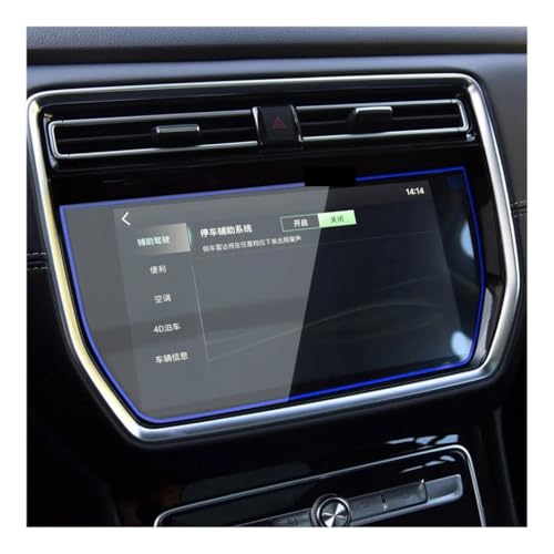 Film de protection écran navigation verre trempé pour GPS MG RX8 2022
