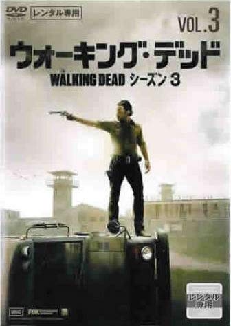 ウォーキング デッド シーズン3 Vol.3 レンタル落ち DVD ホラー