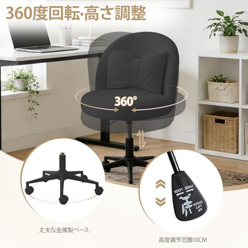 WXJHLオフィスチェア デスクチェア 可愛い ドレッサーチェア 360度回転 10cm座面昇降 腰クッション付き 椅子 キャスター付き ワイド座面 肉厚クッション 事務椅子 パソコンチェア 人間工学 ふわふわ メイクアップチェア 勉強 在宅勤務 組立簡単 説明書付き ブラック [3]